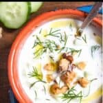 Tarator: Cold Cucumber Yogurt Soup Pinterest Image top design banner