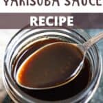 Homemade Yakisoba Sauce Recipe Pinterest Image top design banner
